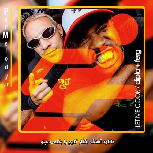 دانلود آهنگ دیپلو بگذار کارم را بکنم